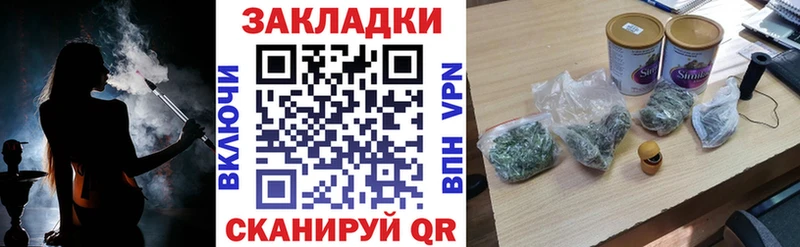 Купить наркотики Волгореченск A-PVP  ГАШ  COCAIN 