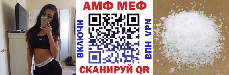 магазин наркотиков Волгореченск АМФ Premium