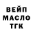 ТГК вейп TruthBy Design