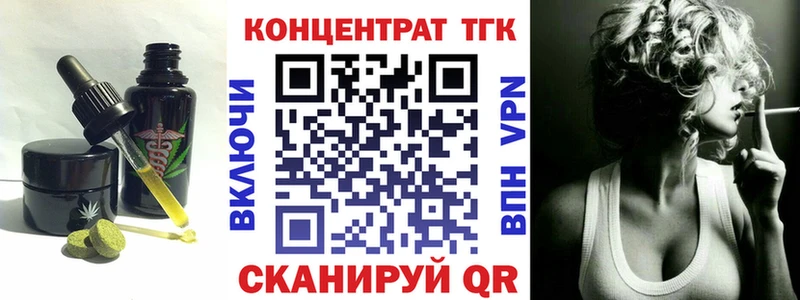 магазин продажи наркотиков  Волгореченск  Печенье с ТГК конопля 