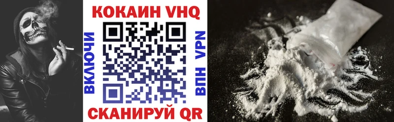 Cocaine FishScale  цены   Волгореченск 