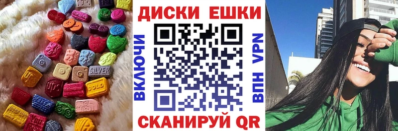 Экстази Punisher  ссылка на мегу маркетплейс  Волгореченск 