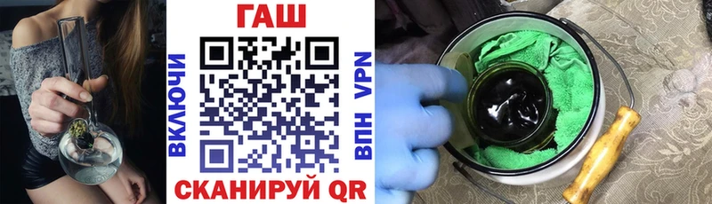 хочу   Волгореченск  ГАШИШ гарик 