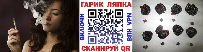 ГАШИШ ice o lator Волгореченск