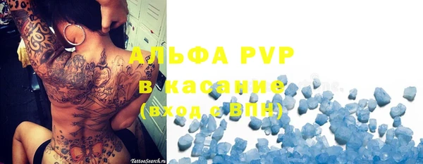 соль курить ск Богородск