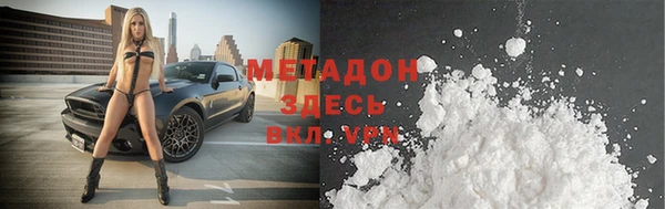 марки nbome Белокуриха