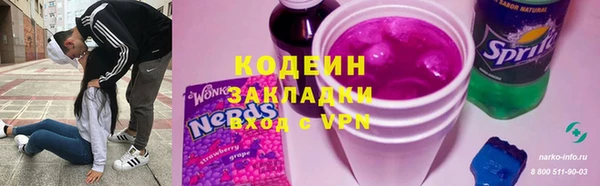 каннабис Осташков