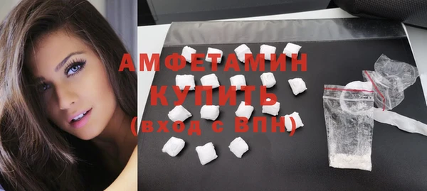 соль курить ск Богородск