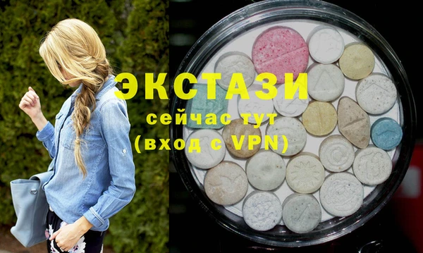 мескалин Богородицк
