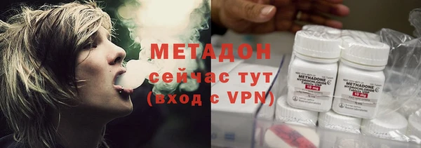 мескалин Богородицк