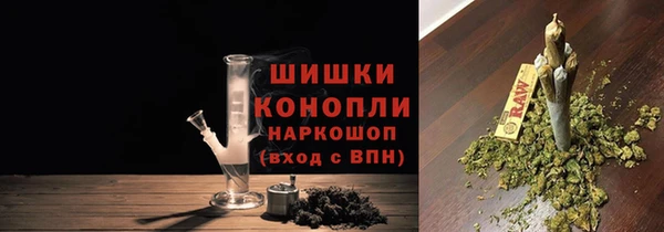 мескалин Богородицк