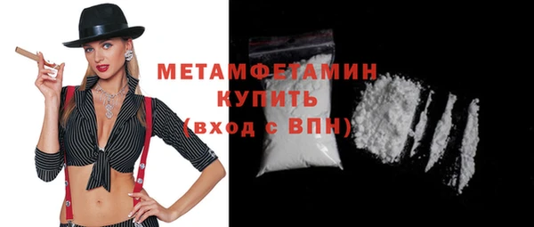 каннабис Осташков