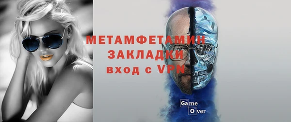 мескалин Богородицк