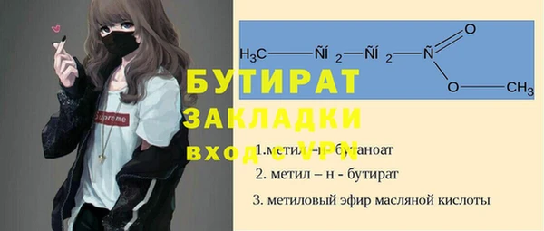 дурь Бородино