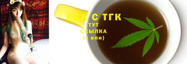 мескалин Богородицк
