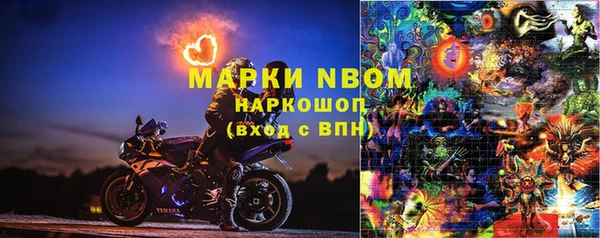 соль курить ск Богородск