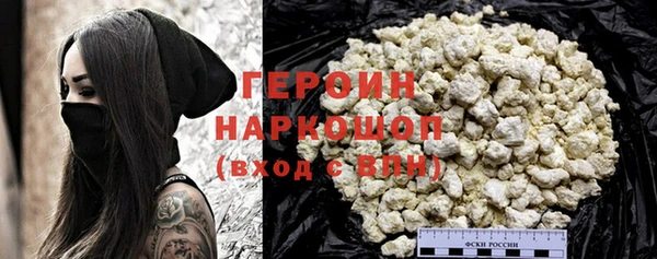 экстази Покачи
