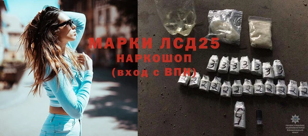 мескалин Богородицк