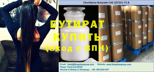 соль курить ск Богородск