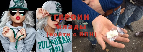 мескалин Богородицк