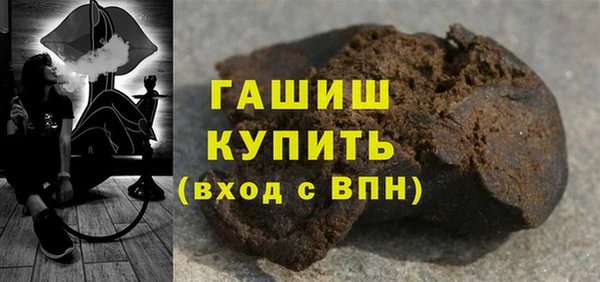 мескалин Богородицк