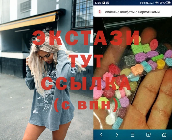 соль курить ск Богородск