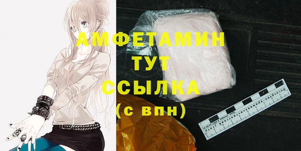 соль курить ск Богородск
