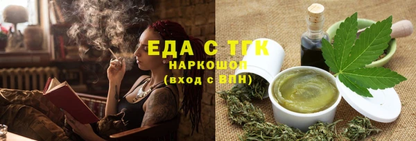 мескалин Богородицк