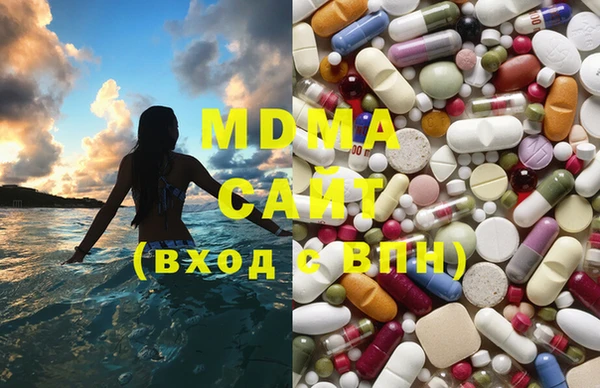 мескалин Богородицк
