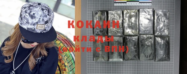 наркотики Покровск