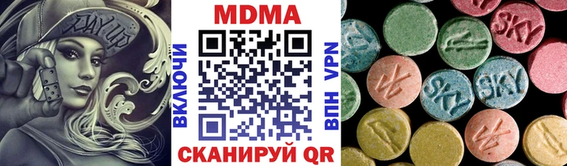 где найти   Волгореченск  МДМА Molly 
