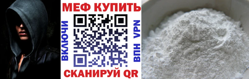 Мефедрон мяу мяу blacksprut онион Волгореченск