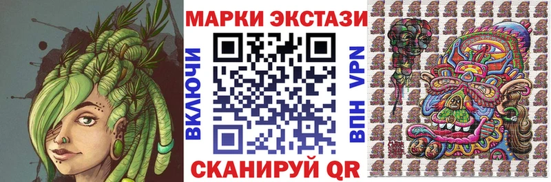 Марки NBOMe 1500мкг  Волгореченск 