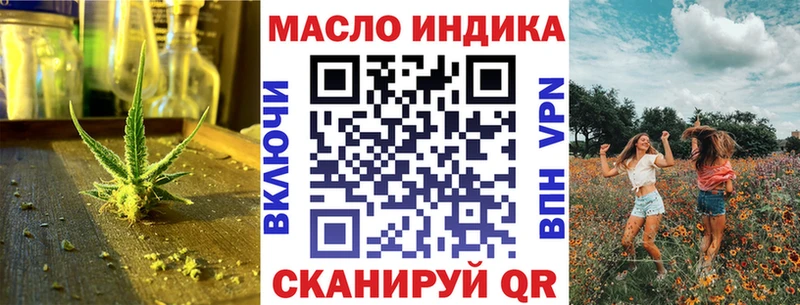 сайты даркнета какой сайт Волгореченск Дистиллят ТГК гашишное масло